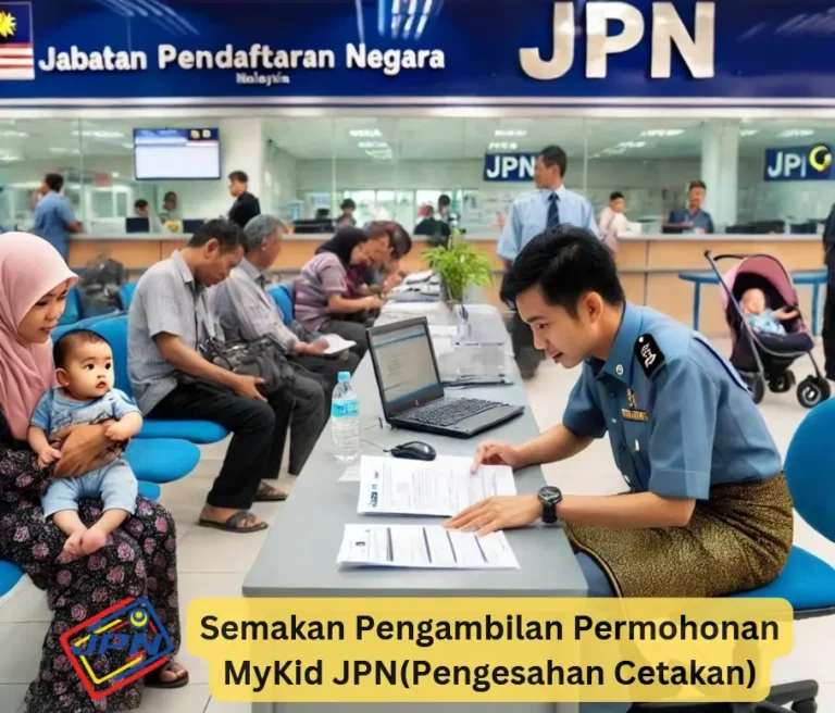 Semakan Pengambilan Permohonan MyKid JPN(Pengesahan Cetakan)